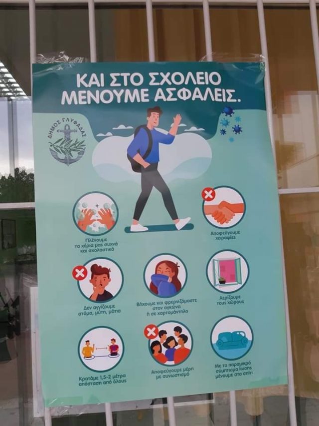 97391224_3085208031543314_5195964014936457216_n