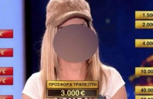 Επίθεση με βιτριόλι: «Το παιδί μου πήγαινε στην δουλειά του και βρέθηκε στην εντατική», λέει ο πατέρας της