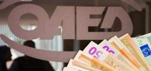 oaed_epidoma_400_euro