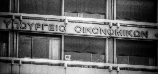 ypoik_miosi_dimosio_misthoi-799x560