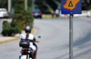 Δακτύλιος: Παρατείνεται η αναστολή – Πότε θα επιστρέψει το μέτρο στους δρόμους της Αθήνας