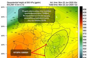 Τι είναι το φαινόμενο της «ψυχρής λίμνης» που φέρνει ισχυρές καταιγίδες και χαλαζοπτώσεις