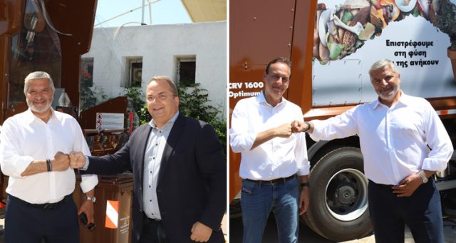 aporimatofora-patoulis-papanikolaou (1)