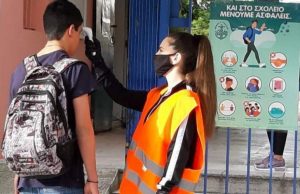 Η ανακοίνωση του Δημάρχου Γλυφάδας για το άνοιγμα της νεάς σχολικής χρονιάς