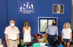Κίνηση προσφοράς και αλληλεγγύης από τη ΔΗΜΤΟ Γλυφάδας