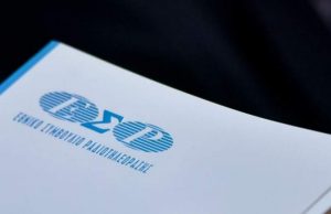 ΕΣΡ: Η επίσημη ανακοίνωσή του για το «Big Brother»