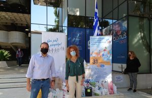 Μεγάλη προσφορά σε φάρμακα από τους Γλυφαδιώτες