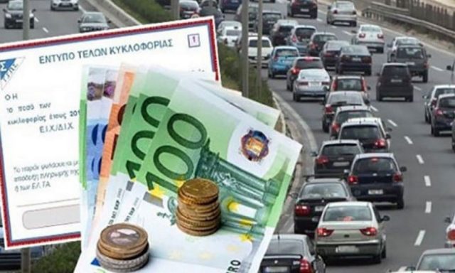 201111190257_teli_kukloforias-1280x720-1