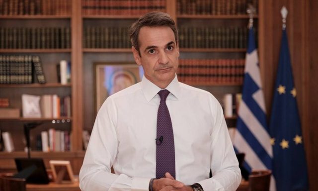 Mitsotakis-Diaggelma