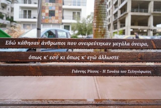 04e46abcd60ba1f44e532f108a994fbf_L