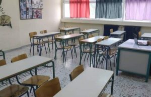 Η ανακοίνωση του Υπουργείου Παιδείας για τα σχολεία – Τι θα συμβεί με Δημοτικά και νηπιαγωγεία