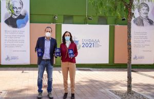 Τριπλή βράβευση για τον Δήμο Γλυφάδας στα Best City Awards