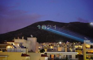 Με ξεχωριστό τρόπο τιμά ο Δήμος Γλυφάδας την εθνική επέτειο