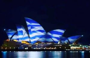 Επανάσταση 1821: Ιστορικά κτίρια στον πλανήτη ντύνονται στα γαλανόλευκα