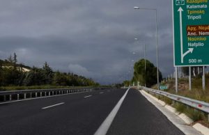 Μετακίνηση εκτός νομού: Άσχημα νέα για το Πάσχα