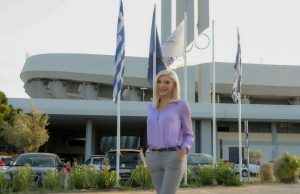 «Νέα Διευθύντρια Marketing και Επικοινωνίας στην Ένωση Πολυαθλητικών Σωματείων της Ευρώπης η Πρόεδρος του Σ.Ε.Φ., Χριστίνα Τσιλιγκίρη»