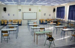 Πρόταση για άνοιγμα Γυμνασίων και Λυκείων στις 5 Απριλίου με υποχρεωτικό self testing