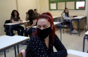 Χωρίς προαγωγικές και απολυτήριες ενδοσχολικές εξετάσεις φέτος