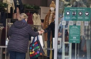 Τι γράφουμε στο 13032 για να ψωνίσουμε στα μαγαζιά από αύριο