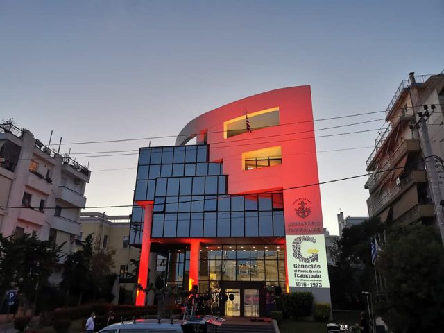 δημαρχείο 1