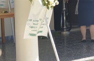 Έγκλημα στα Γλυκά Νερά: Χωρίς να αφήσει στιγμή το παιδί τους από την αγκαλιά του είπε το «αντίο»