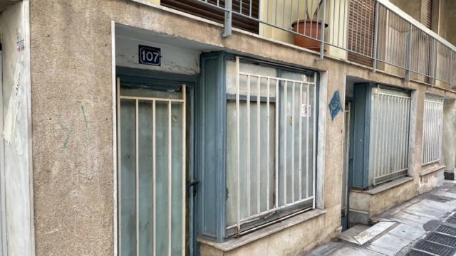 ανδελειμονασ