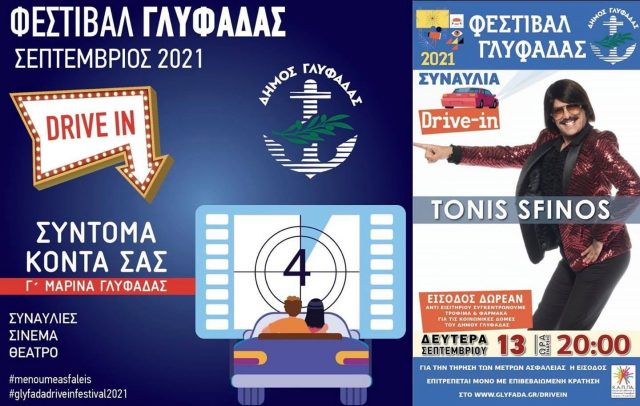 241671978_4475255222538581_3889456931866243812_n