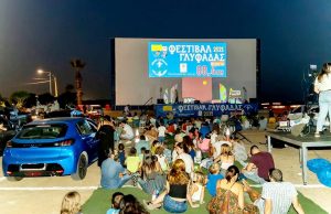 Ένα υπέροχο Σαββατόβραδο στο Drive In Φεστιβάλ Γλυφάδας