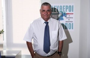 Γιώργος Τράγκας: Η ανακοίνωση της ΕΣΗΕΑ για τον θάνατό του