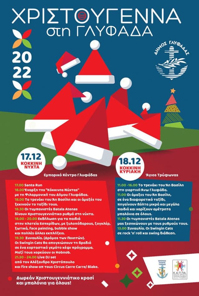 318141071_489381313292509_160657174745273162_n