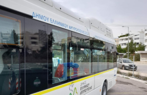 Με μηδενικό κόστος η μεταφορά πλέον των δημοτών Αργυρούπολης – Ελληνικού