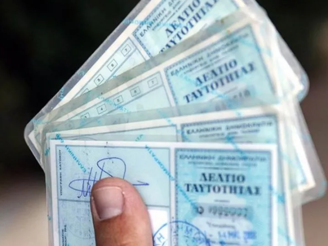 Opera Snapshot_2023-02-21_140304_www.proson.gr