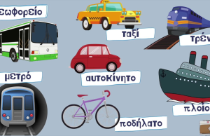 Βάλαμε τα Μέσα Μεταφοράς της Πόλης στη Σειρά: Από το Χειρότερο στο Λιγότερο Κακό