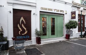 Απολογούνται οι δύο Πακιστανοί που φέρονται να προετοίμαζαν τρομοκρατικό χτύπημα σε Εβραϊκά εστιατόρια