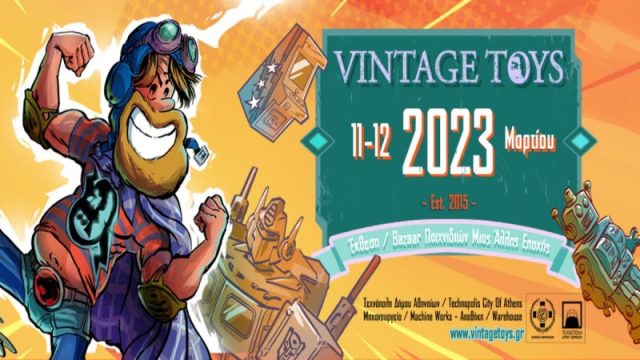 ekthesh_vintage_toys