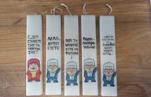 «Που τα βρήκατε αυτά τα φυντάνια;» – Ποιες ατάκες του Δημήτρη Κουτσούμπα έγιναν… λαμπάδες!