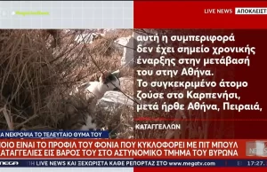 Φρίκη σε Βύρωνα και Καισαριανή – Βάζει το πίτμπουλ του να σκοτώνει γατάκια και τα πετάει στα σκουπίδια
