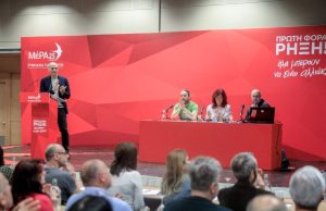 Βαρουφάκης εναντίον Μαρινάκη