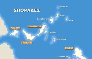 Ξεκίνησαν τα απευθείας ακτοπλοϊκά δρομολόγια από τη Θεσσαλονίκη για Σποράδες