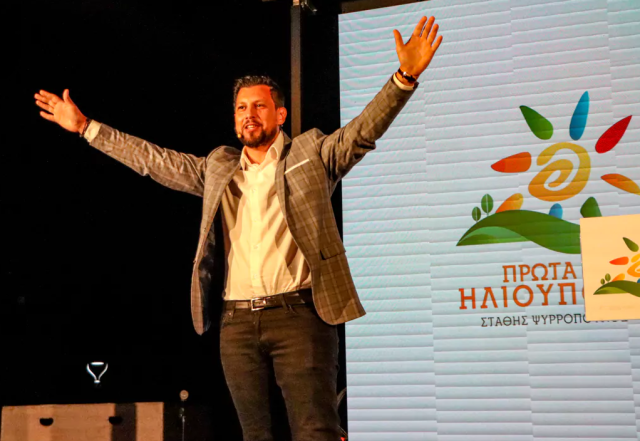 Opera Snapshot_2023-10-16_135748_ilioupolinews.gr