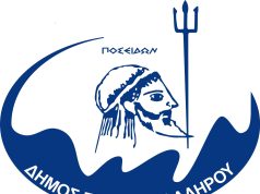 Δήμος Π. Φαλήρου-Πράσινες Πολιτιστικές Διαδρομές: Έναρξη των έργων ανάπλασης/ανακατασκευής της Λ. Αμφιθέας