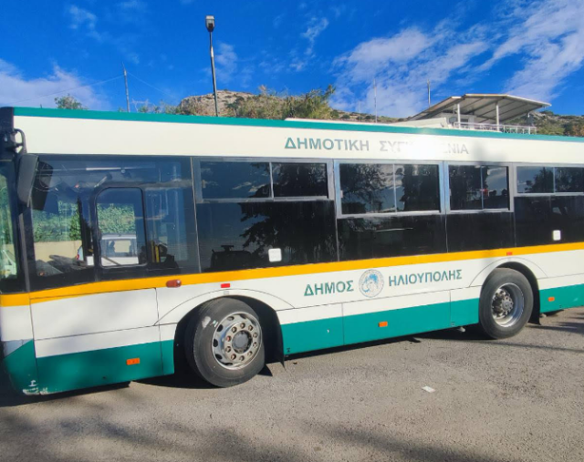 Opera Snapshot_2024-01-08_144409_ilioupoli.gr