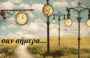 Σαν Σήμερα 14 Φεβρουαρίου: Γεγονότα, γεννήσεις, θάνατοι