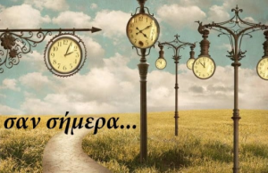 Σαν Σήμερα 19 Φεβρουαρίου: Γεγονότα, γεννήσεις, θάνατοι