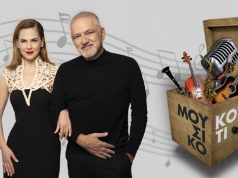 Τίτλοι τέλους για το Μουσικό κουτί: Η συγκίνηση Πορτοκάλογλου και το “πού πάτε” της Αλεξίου