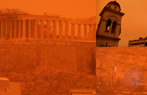 20+1 απόκοσμες εικόνες από την αφρικανική σκόνη που «κατάπιε» την Αθήνα -Το φαινόμενο «Minerva red»