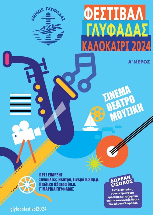 450252487_890264739814442_5923626297511171521_n