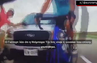 Μεθυσμένος οδηγός χτυπάει ποδηλάτη και τον εγκαταλείπει τραυματισμένο – «Είναι τρελό!» (video)